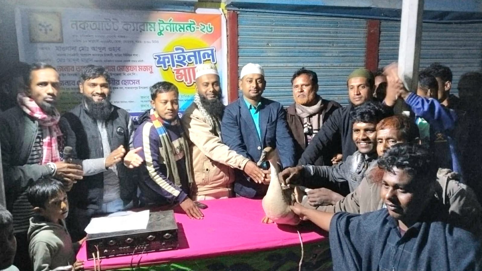 শাজাহানপুরে জমজমাট ক্যারাম টুর্নামেন্ট, বিজয়ী আব্দুল মান্নান একাদশ।