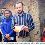 দুপচাঁচিয়ায় আদালতের আদেশ অমান্য করে পুত্রবধু উধাও \ বাড়ি দখল পেলেননা বিধবা শ্বাশুড়ী