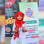 জাতীয় প্রতিযোগিতায় সেরা-১০ এ সিরাজগঞ্জের তাকওয়া