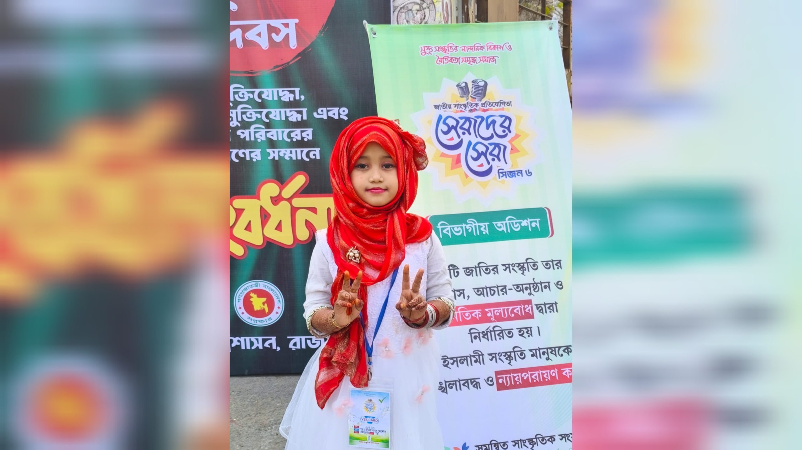 জাতীয় প্রতিযোগিতায় সেরা-১০ এ সিরাজগঞ্জের তাকওয়া