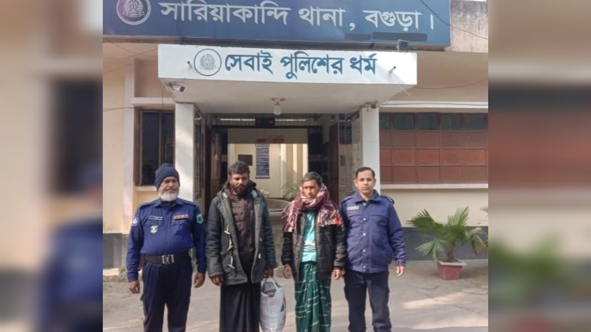 সারিয়াকান্দিতে যৌথ অভিযানে ইয়াবা ও গাঁজাসহ দুই মাদক ব্যবসায়ী আটক