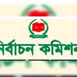 গাইবান্ধা-৩ আসনে ভোটার বেড়েছে ২৭ হাজারের বেশি নারী ভোটার সংখ্যায় এগিয়ে