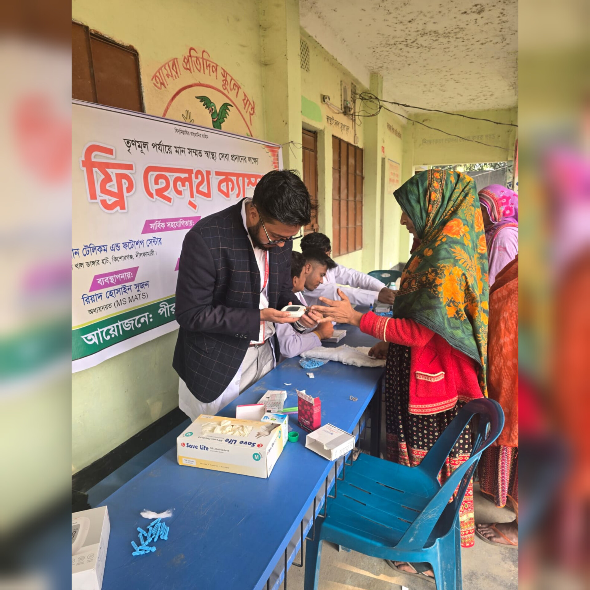 বিনামুল্যে চিকিৎসা সেবা পেল ৬ শতাধিক অসহায় মানুষ