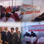 হরিপুরে বিনামূল্যে স্বাস্থ্যসেবা ক্যাম্প অনুষ্ঠিত