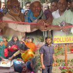 রাজবাড়ী পাংশায় পল্লীগ্রাম বিনোদন কেন্দ্রের শুভ উদ্বোধন