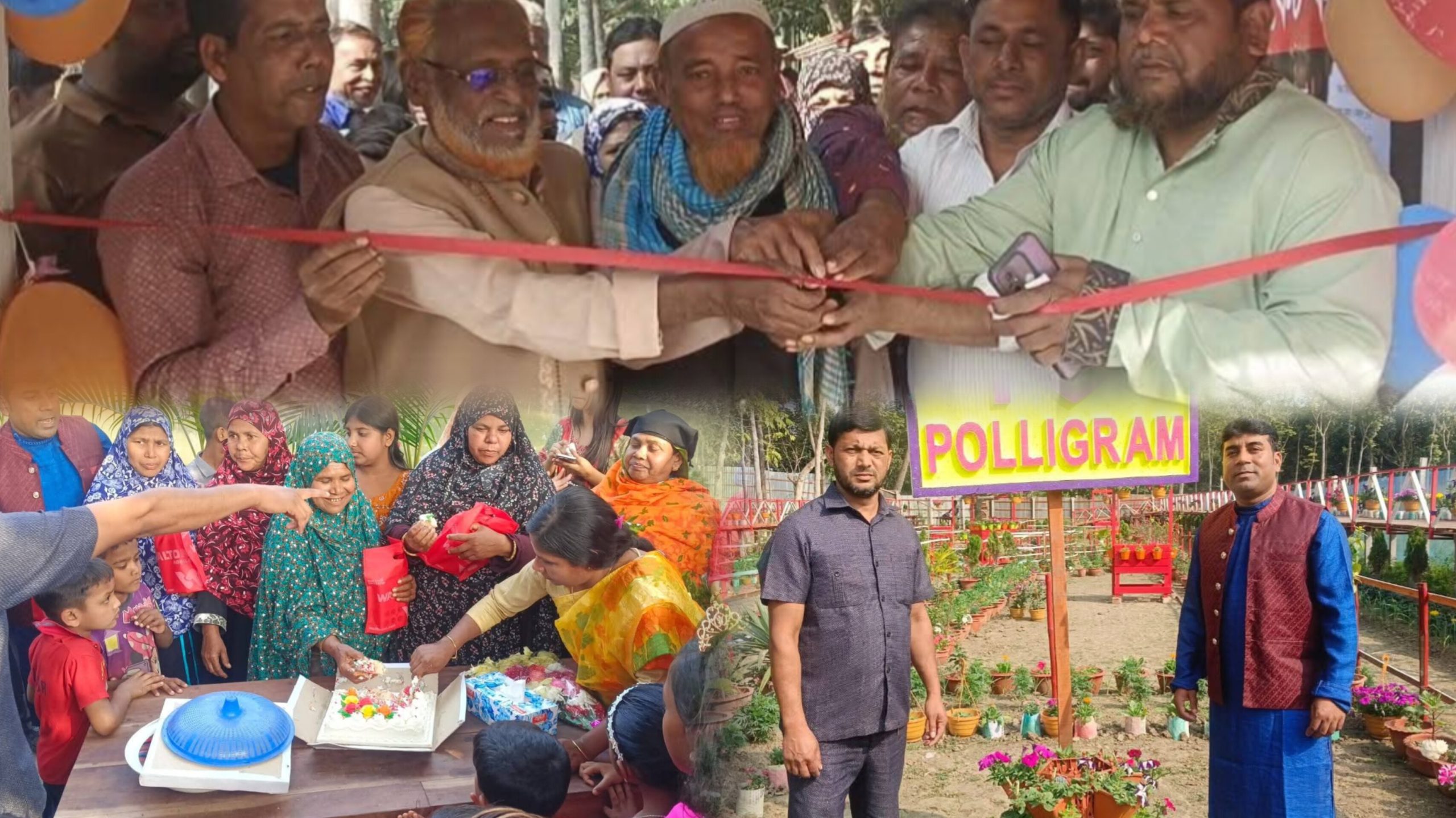 রাজবাড়ী পাংশায় পল্লীগ্রাম বিনোদন কেন্দ্রের শুভ উদ্বোধন