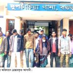 দুপচাঁচিয়ায় পুলিশের বিশেষ অভিযানে বিভিন্ন মামলায় গ্রেপ্তার ১৮