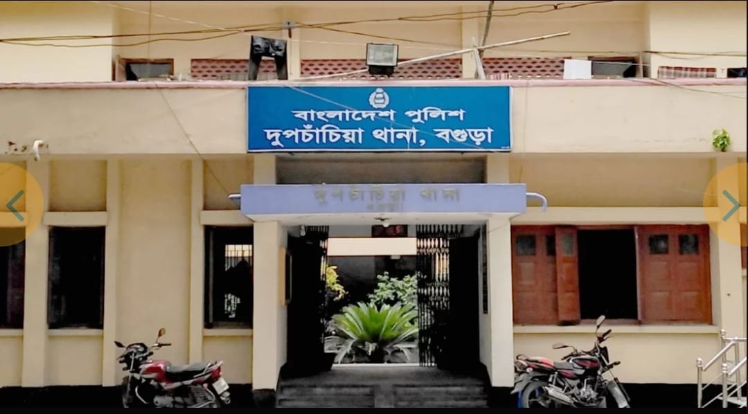 দুপচাঁচিয়ায় সড়ক দুর্ঘটনায় একব্যক্তি নিহত