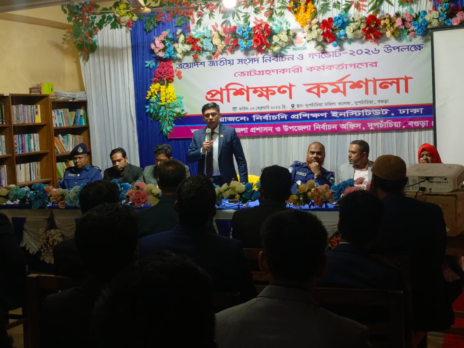 দুপচাঁচিয়ায় ভোটগ্রহণ কর্মকর্তাদের প্রশিক্ষণ কর্মশালা অনুষ্ঠিত