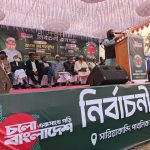 বগুড়া–১ আসনে সারিয়াকান্দিতে জামায়াতে ইসলামীর বিশাল জনসমাবেশ