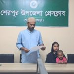 শেরপুরে সরকারি হাসপাতালে ৩ বছরের শিশুসহ দম্পতিকে মারধর, বিচার চেয়ে সংবাদ সম্মেলন