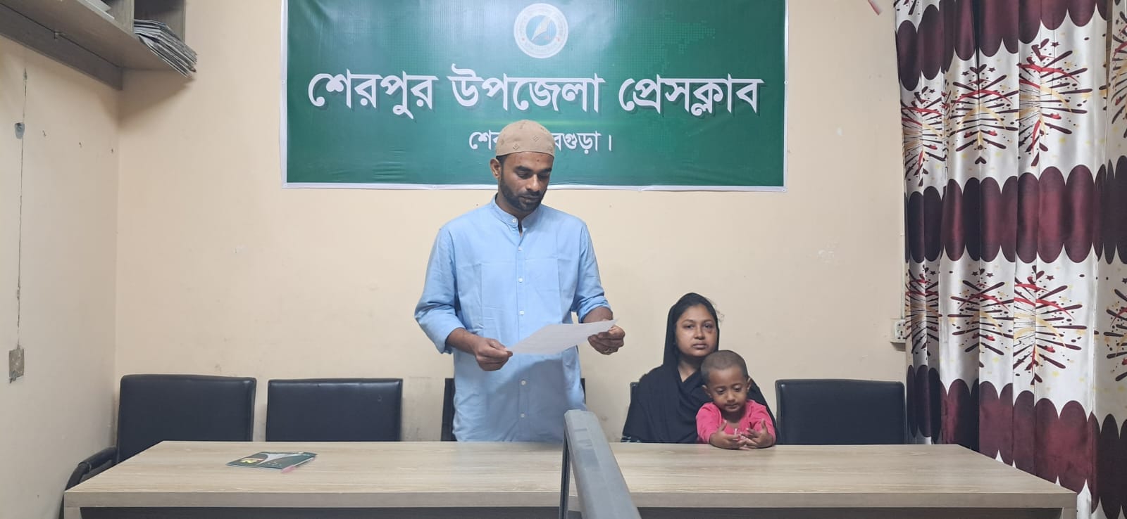 শেরপুরে সরকারি হাসপাতালে ৩ বছরের শিশুসহ দম্পতিকে মারধর, বিচার চেয়ে সংবাদ সম্মেলন