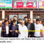 দুপচাঁচিয়ায় নতুন পরিসরে পৌর মাছ বাজার মৎস্য আড়তের উদ্বোধন