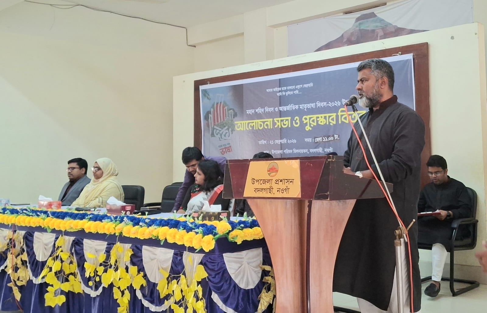 বদলগাছীতে যথাযোগ্য মর্যাদায় মহান শহীদ দিবস ও আন্তর্জাতিক মাতৃভাষা দিবস পালিত