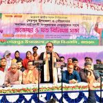 শেরপুরে সনাতনীদের সভায় এমপি সিরাজ: মুক্তিযুদ্ধই মূল ভিত্তি