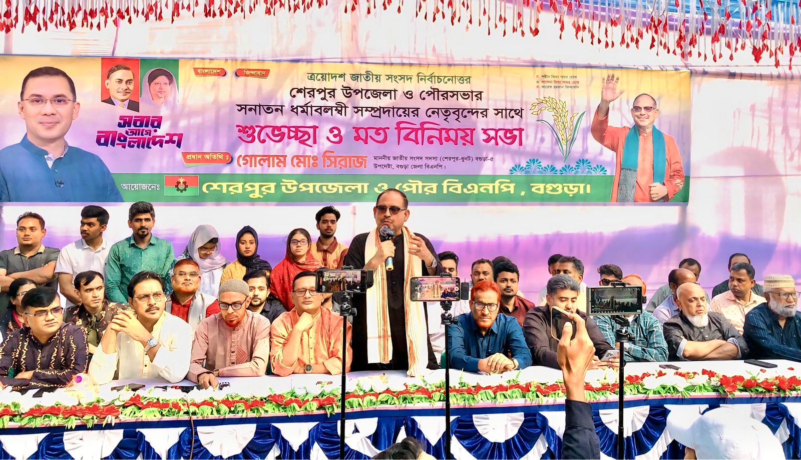 শেরপুরে সনাতনীদের সভায় এমপি সিরাজ: মুক্তিযুদ্ধই মূল ভিত্তি