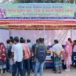 রাজবাড়ীতে কম দামে ডিম-দুধ-মাংস বিক্রি শুরু