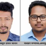 বগুড়ায় পাঠকবন্ধুর নতুন কমিটি: সভাপতি নাজমুল,সাধারণ সম্পাদক এমদাদুল হক