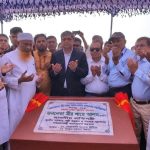 মোকামতলায় নতুন কলেজের ভিত্তিপ্রস্তর স্থাপন ও সরকারি কর্মকর্তাদের সাথে প্রতিমন্ত্রীর মতবিনিময়