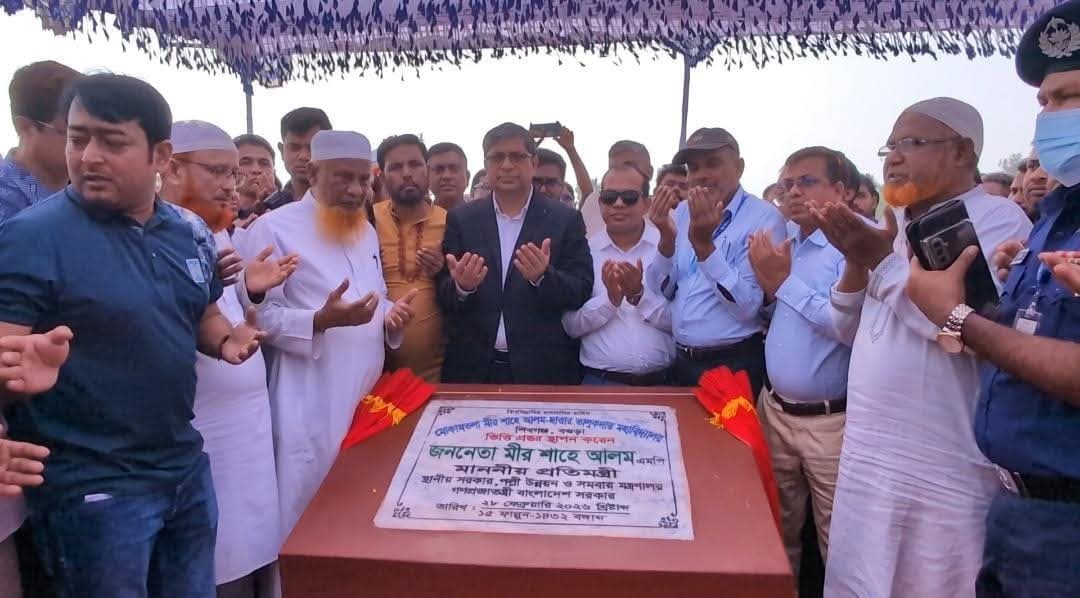 মোকামতলায় নতুন কলেজের ভিত্তিপ্রস্তর স্থাপন ও সরকারি কর্মকর্তাদের সাথে প্রতিমন্ত্রীর মতবিনিময়
