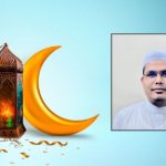 রোজার জরুরি ৩০টি আধুনিক মাসআলার সমাধান