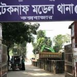 টেকনাফে বিএনপির প্রচারণায় হামলা, গুলিবিদ্ধ ৩ শিশুসহ ৫