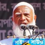 জীবন বিসর্জন দিলেও মা-বোনদের নিরাপত্তা নিশ্চিত করব: জামায়াত আমির