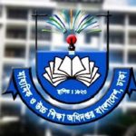 সব শিক্ষাপ্রতিষ্ঠানের জন্য মাউশির জরুরি নির্দেশনা