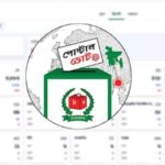 ৩ লাখের বেশি প্রবাসীর ভোট রিটার্নিং কর্মকর্তার হাতে পৌঁছেছে