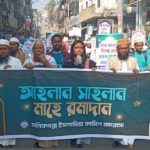 মানিকগঞ্জে মাহে রমজানকে স্বাগত জানিয়ে বিশাল র‍্যালি