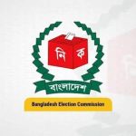 ১৪ এপ্রিলের আগেই বগুড়া-৬ ও শেরপুর-৩ আসনে উপনির্বাচন