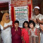 রাজবাড়ী বিনোদপুরে নব নির্মিত স্বপ্নডানাপ্রতিবন্ধী বিদ্যালয়ের উদ্বোধন