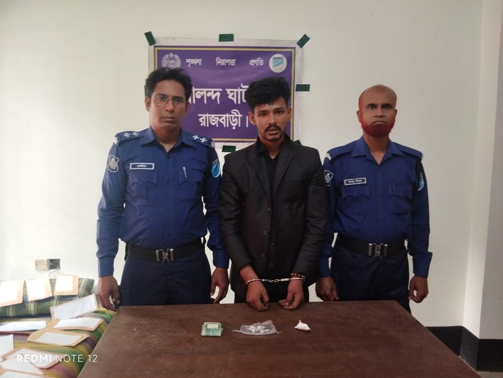 রাজবাড়ী গোয়ালন্দে মাদকসহ ৪জন গ্রেপ্তার