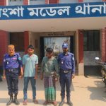 রাজবাড়ী পাংশায় চাঞ্চল্যকর তরুণী ধর্ষণ মামলার প্রধান দুই আসামি গ্রেফতার