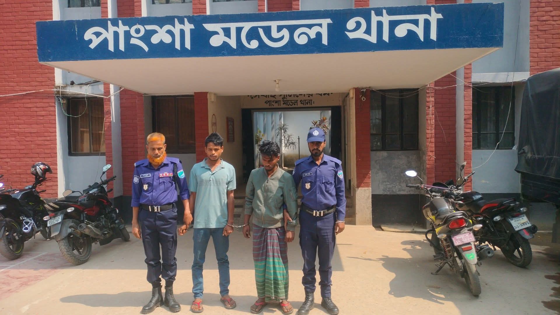 রাজবাড়ী পাংশায় চাঞ্চল্যকর তরুণী ধর্ষণ মামলার প্রধান দুই আসামি গ্রেফতার