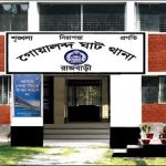 রাজবাড়ী গোয়ালন্দে প্রতিবন্ধী শিশু ধর্ষণের অভিযোগে (৬০) বছরের বৃদ্ধ গ্রেপ্তার