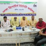 সলঙ্গা রিপোর্টার্স ইউনিটির উদ্যোগে ইফতার ও দোয়া মাহফিল