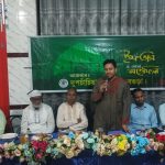 দুপচাঁচিয়া প্রেসক্লাবের ইফতার মাহফিল