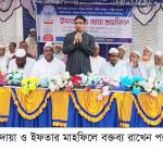 দুপচাঁচিয়া আদর্শ ক্লাবের ইফতার মাহফিল অনুষ্ঠিত