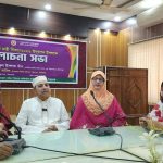 উল্লাপাড়ায় আন্তর্জাতিক নারী দিবস পালিত