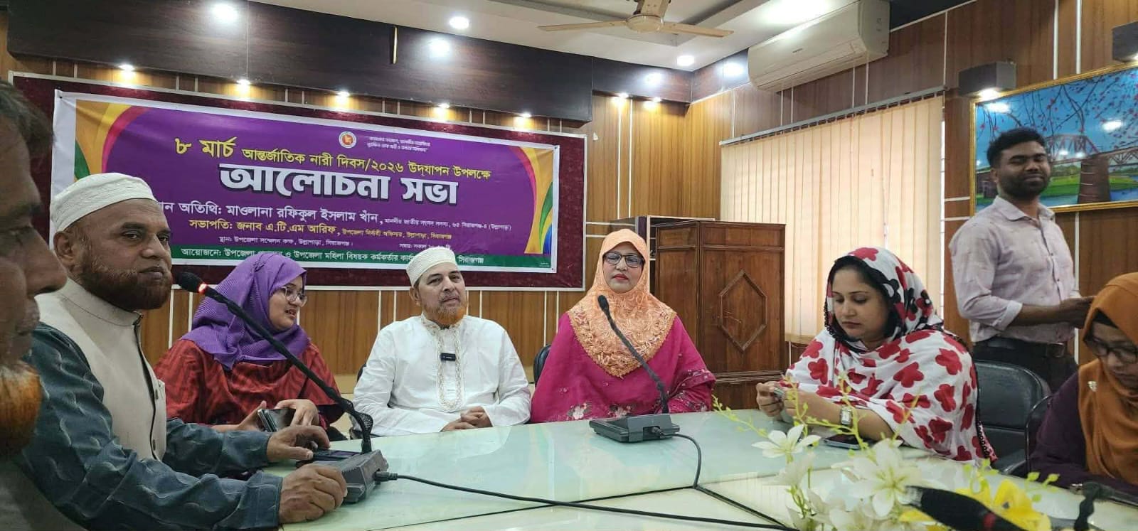 উল্লাপাড়ায় আন্তর্জাতিক নারী দিবস পালিত