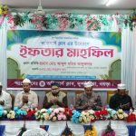 দুপচাঁচিয়ায় অফিসার্স ক্লাবের ইফতার মাহফিল