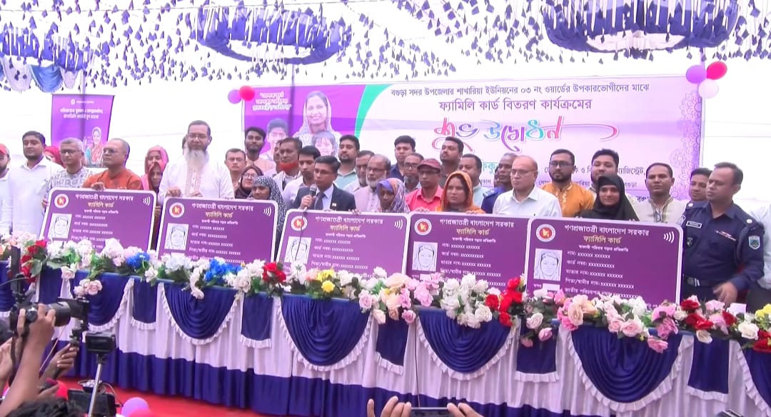 বগুড়ায় ৪৯৬ নারী পেলেন ফ্যামিলি কার্ড, সকালে মোবাইলে পৌঁছেছে টাকা