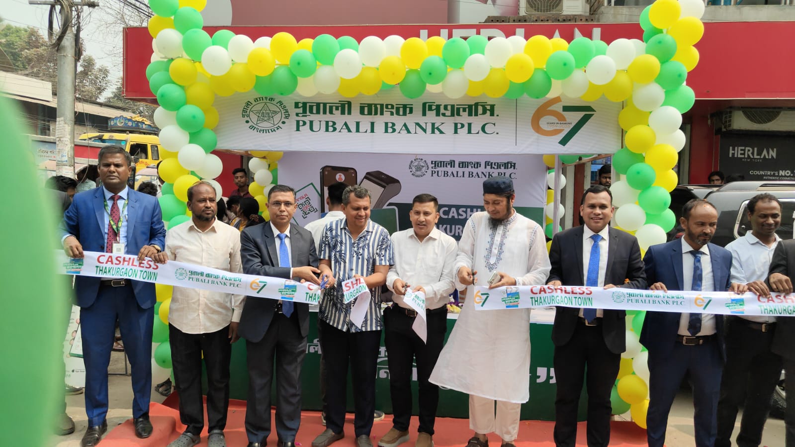 ক্যাশলেস বাংলাদেশ’ বিনির্মাণ উদ্যোগ বাস্তবায়নে ঠাকুরগাঁওয়ে পূবালী ব্যাংকের ফ্রি ক্যাম্পেইন