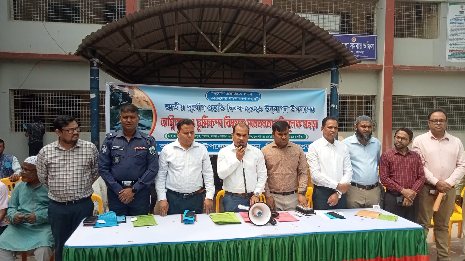 শিবগঞ্জে জাতীয় দুর্যোগ প্রস্তুতি দিবস পালিত