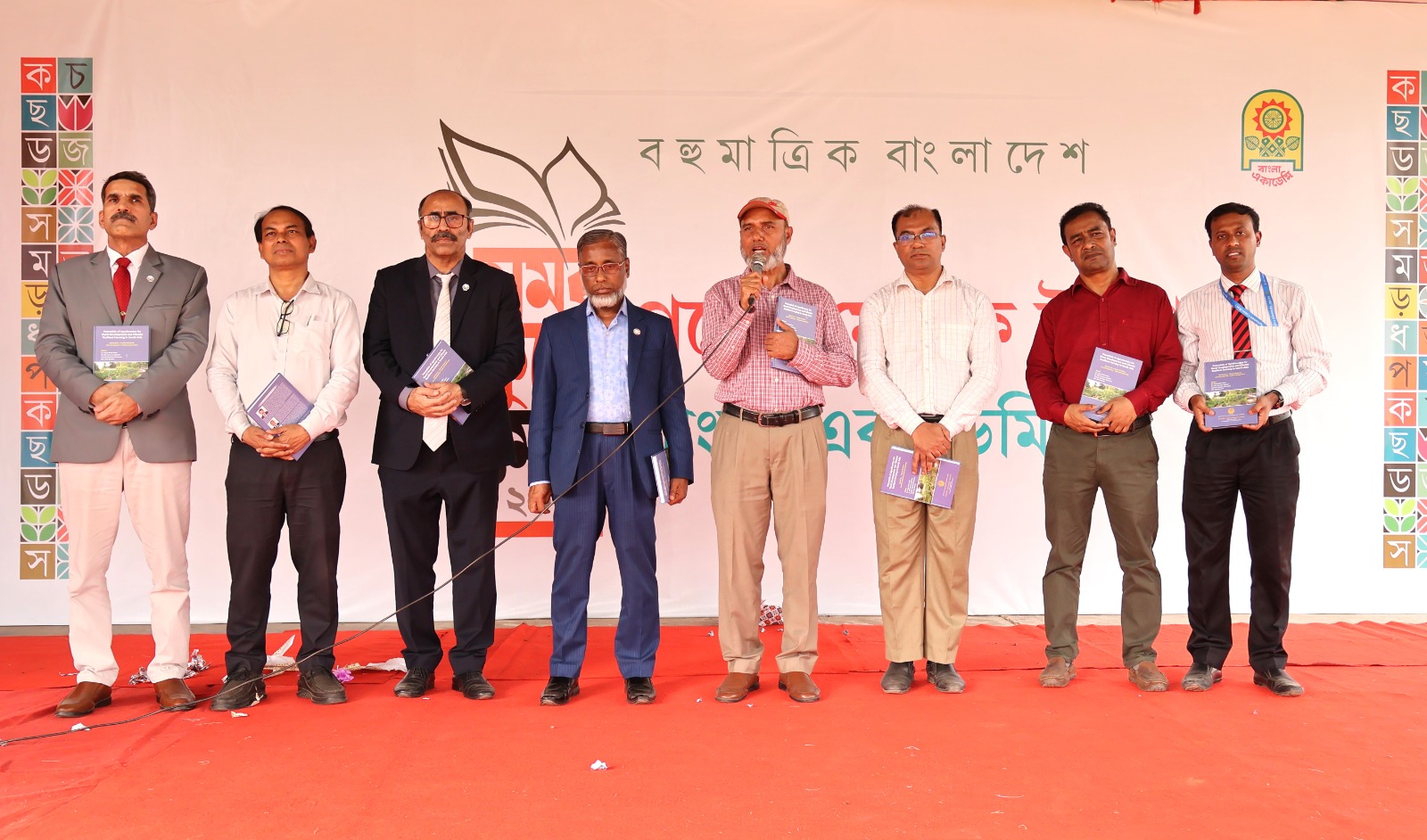 দক্ষিণ এশিয়ায় আগ্রোফরেস্ট্রি প্রসারে সার্ক কৃষি কেন্দ্রের গবেষণাগ্রন্থ প্রকাশ