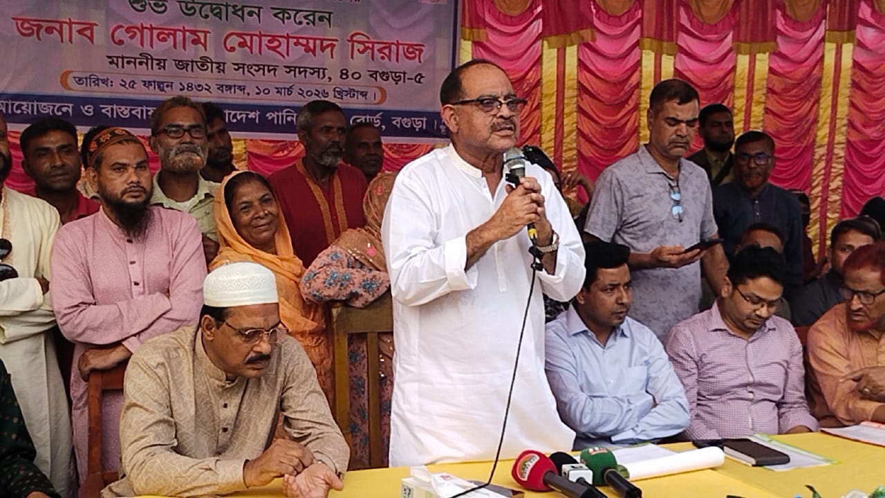 শেরপুরে বাগড়া খাল পুনঃখনন কাজের উদ্বোধন করলেন সংসদ সদস্য জিএম সিরাজ