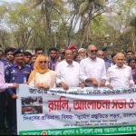 রাজবাড়ী পাংশায় জাতীয় দুর্যোগ প্রস্তুতি দিবস উপলক্ষে শোভাযাত্রা