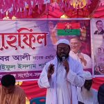 সলঙ্গার রামকৃষ্ণপুর ইউনিয়ন বিএনপির ইফতার মাহফিল