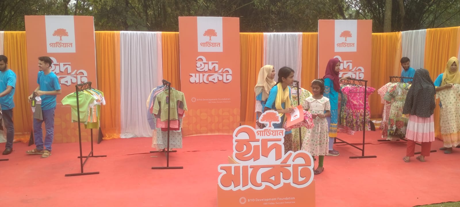 ‘গার্ডিয়ান ঈদ মার্কেট’ থেকে পছন্দের পোশাক বেছে নিল তিন শতাধিক অসহায় ও প্রতিবন্ধী শিশু